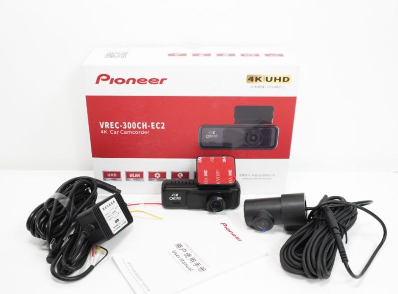 Camara para Vehiculos EC2 PRO Pionner