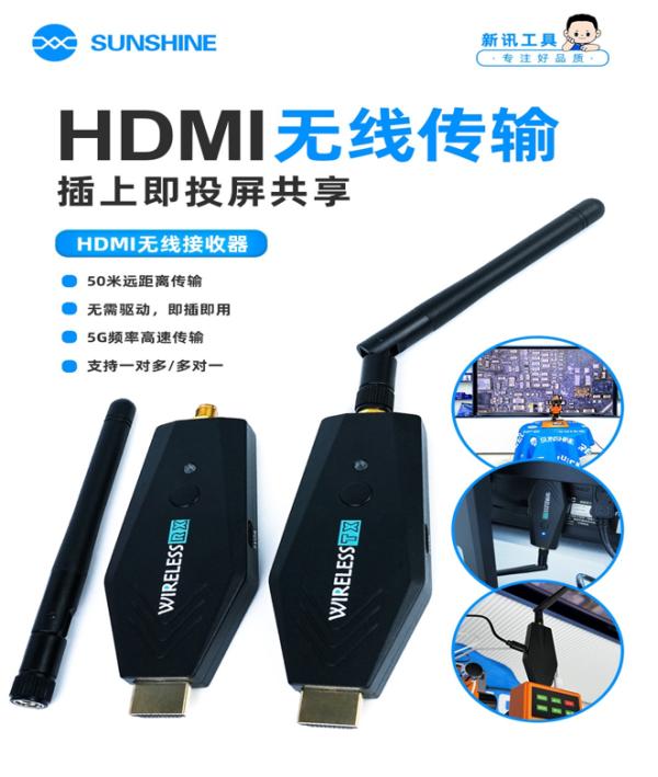 Sunshine Receptor HDMI Pantalla Microscopios Inalambrico 50M