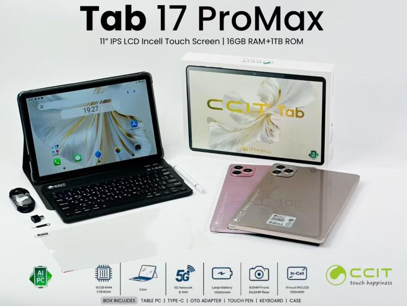 Tablet CCIT 17 PRO MAX 10.1" 16GB RAM 1TB Dorada