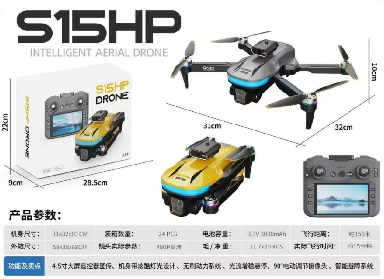Drone S15H vistas aéreas y diversión Imagen principal del producto