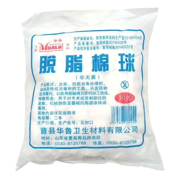 Algodon Sunshine - 50G