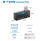 Detector USB de Tension Voltaje SS-302 Sunshine