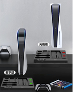 Estante Cargador para Play Station 5 PG-P5028 Ipega - Negro