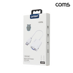 Cable Adaptador HDMI a VGA con Audio OTN-5168 Onten - Blanco