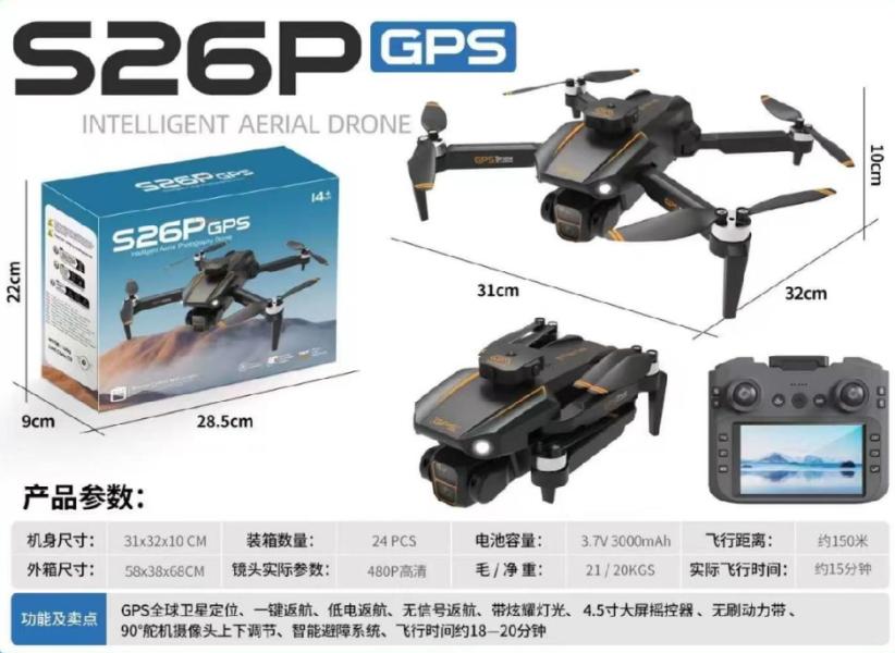 Drone S26P Gps