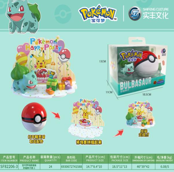 Figura Pokemon Bulbasaur Con Pokebola PVC Imagen secundaria del producto