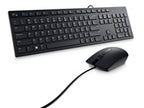 Dell - KM300C - Keyboard and mouse set Spanish - Wired - USB - Black